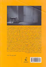صحبت   به زبان میل(فیلم های کارل درایر)